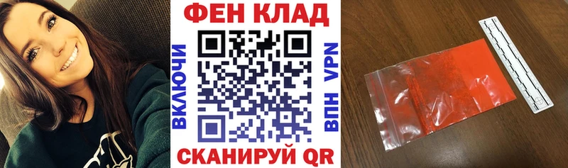 купить наркотик Улан-Удэ АМФ Premium