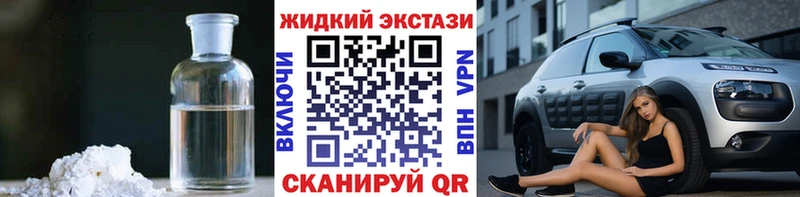 Бутират бутандиол  даркнет как зайти  Улан-Удэ  где купить  