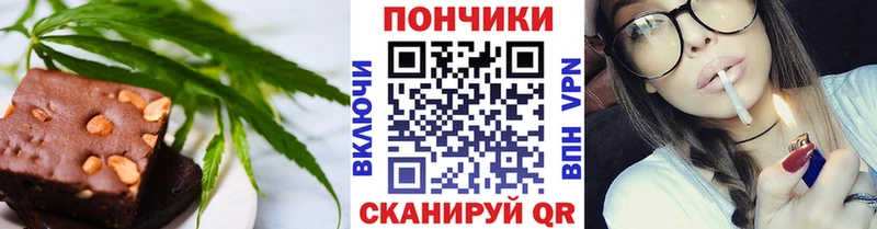 Печенье с ТГК марихуана  hydra зеркало  Улан-Удэ 