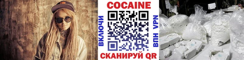 КОКАИН 97%  наркота  Улан-Удэ 