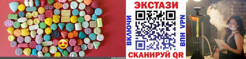 Ecstasy 250 мг  где можно купить   Улан-Удэ 