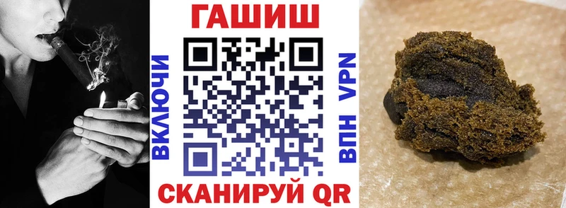 блэк спрут зеркало Улан-Удэ ГАШ гарик