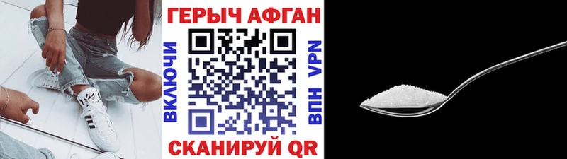 блэк спрут маркетплейс  Улан-Удэ  ГЕРОИН хмурый  darknet какой сайт  как найти  