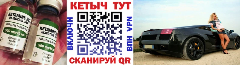 КЕТАМИН VHQ  сайты даркнета какой сайт  Улан-Удэ  цены наркотик 