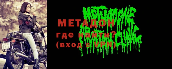 гашик Белокуриха