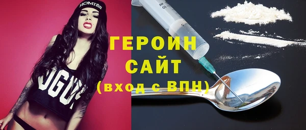 мескалин Белоозёрский