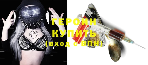 гашик Белокуриха