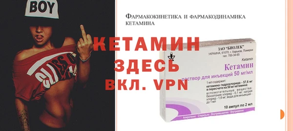 гашик Белокуриха