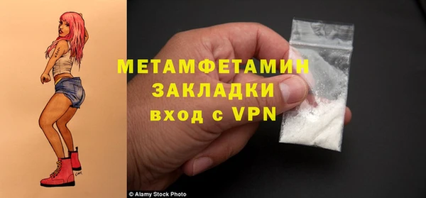 гашик Белокуриха