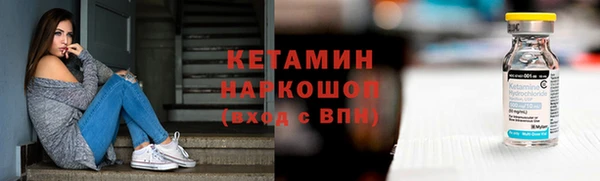 гашик Белокуриха