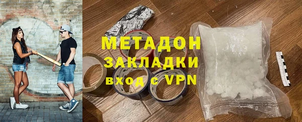 гашик Белокуриха