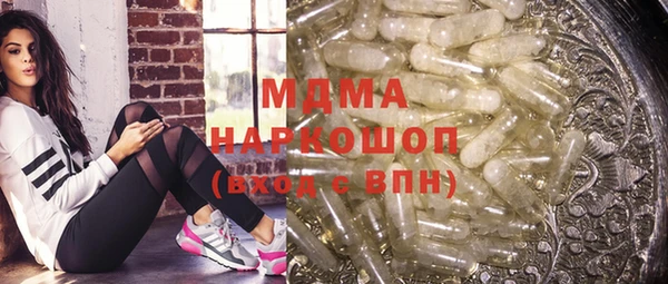 первитин Балабаново