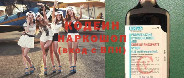мескалин Белоозёрский