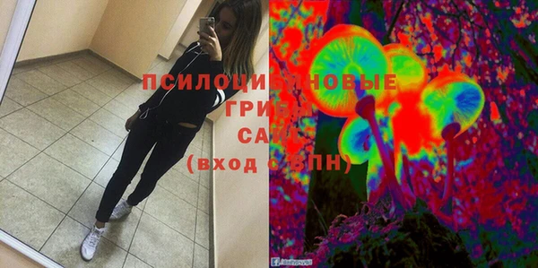 мескалин Белоозёрский