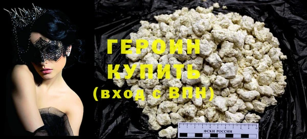 мескалин Белоозёрский