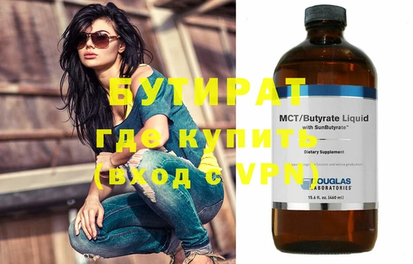 гашик Белокуриха