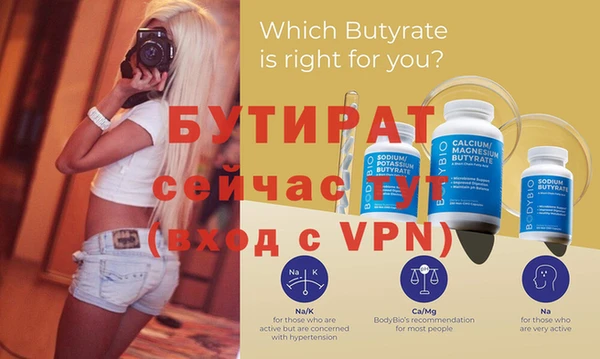 гашик Белокуриха