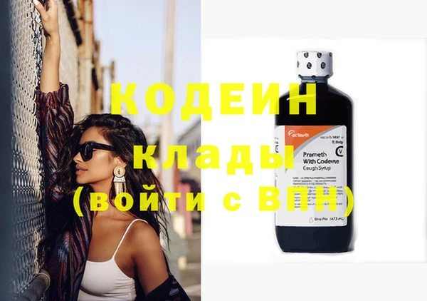 мескалин Белоозёрский