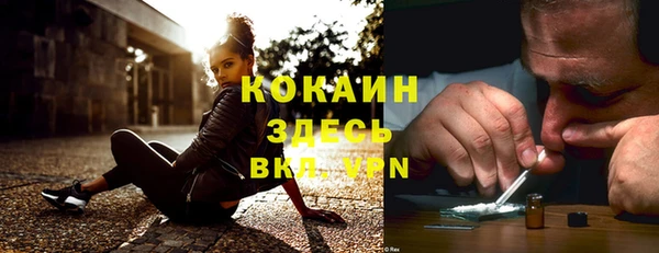мескалин Белоозёрский