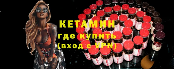 мескалин Белоозёрский