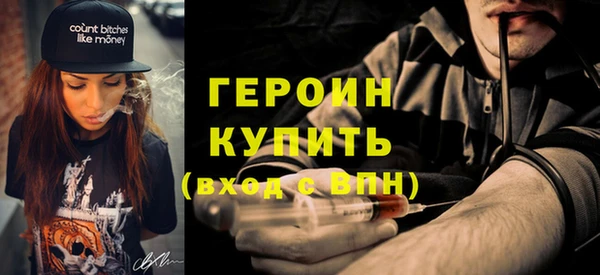 мескалин Белоозёрский