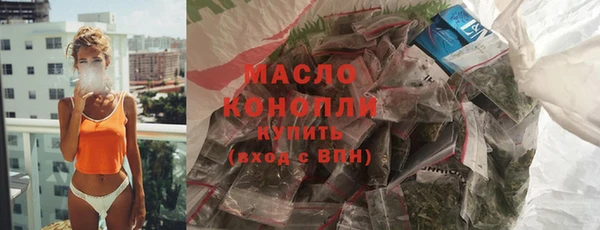 гашик Белокуриха