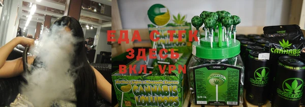 мескалин Белоозёрский