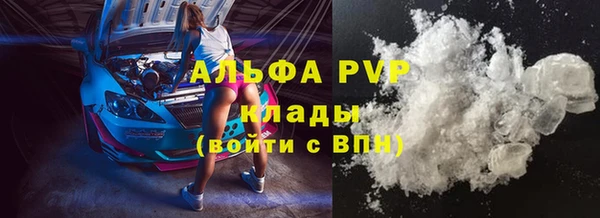 мескалин Белоозёрский