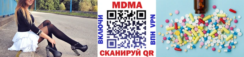 мега маркетплейс  Улан-Удэ  MDMA VHQ 