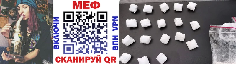 Мефедрон mephedrone  купить наркотики сайты  Улан-Удэ 