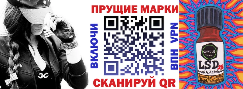 Марки N-bome 1,5мг Улан-Удэ