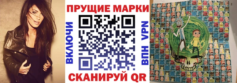 Наркотические марки 1500мкг ссылка на мегу рабочий сайт Улан-Удэ